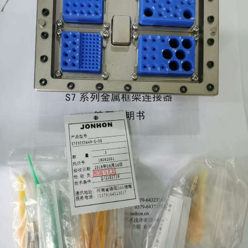 议价中航光电全新S7系列矩形金属非锁紧插头，型号S7F3TSY4