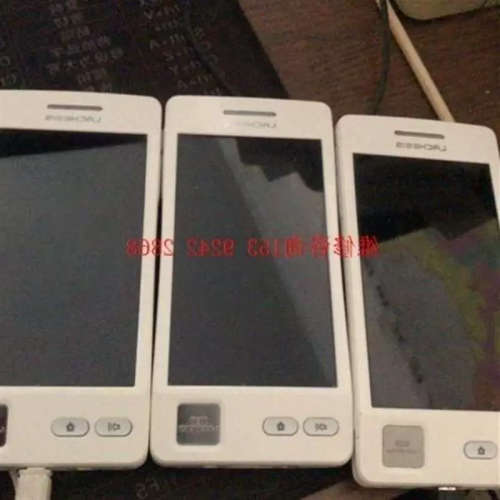 议价LACHESIS联新 Nr510-sv+医惠护理PDA 扫码议价