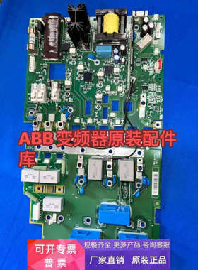 RINT-6512C是ABBACS800-0060-7中压690V变频器驱动板电源板触发板