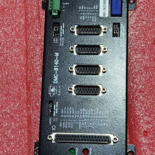 议价DMC M议价 B140