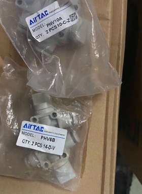 全新亚德客（8.24）手阀开关PHV8A（7包），PHV10议价