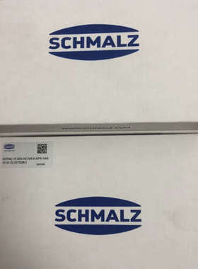 议价schmalz施迈茨SCPMC 10 S04 N