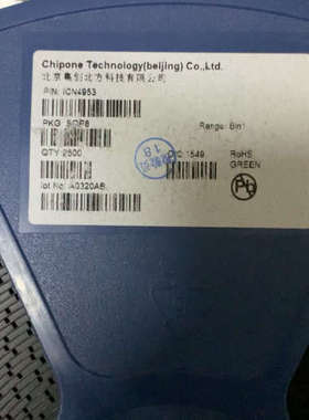 ICN4953 ICN4953 4953 SOP8贴片MOS议价