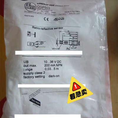 议价德国易福门 IFM 镜面光电 传感器 OGP503 光电开关