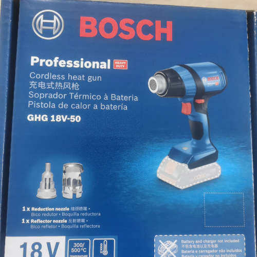 议价博世GHG18V-50充电式热风枪汽车贴膜便携锂电。带原装电