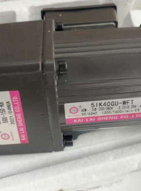台湾凯莱调速电机51K40GU-WFT，5GU-150-KB议价
