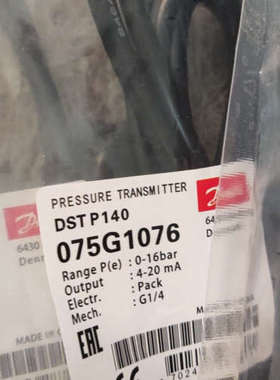 丹佛斯压力传感器dstp140 075g1076 0-16b议价