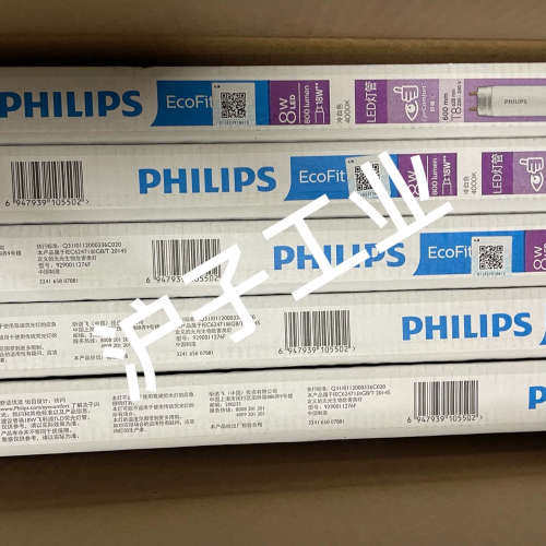 飞利浦LED 8W 740/765，T8 G13灯管议价