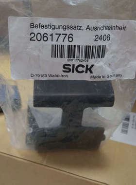 议价西克激光传感器支架2061776，全新原装未开封。