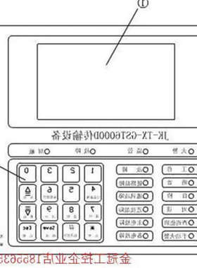 议价拍前:JK-TX-6000D传输设备(TCP+PSTN)为准议价
