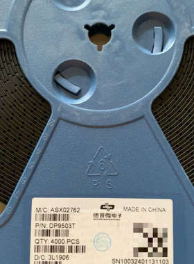 DP9503T 数量1920个 单价0.15 共288元议价