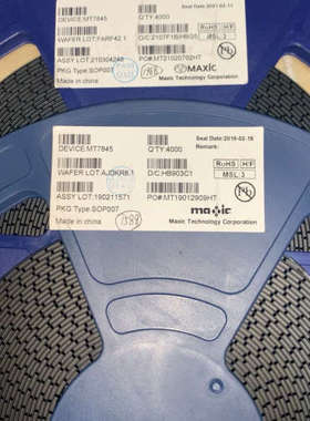 全新原装 美芯晟 MT7845 非隔离降压型LED恒流驱动I议价