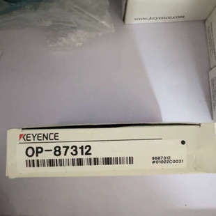 议价基恩士全新OP 87312