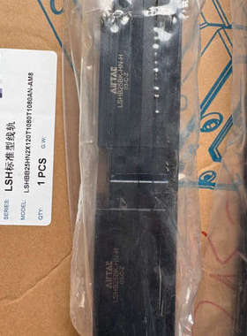 议价AIRTAC线性滑轨LSHB25BK-HN-H，全新原装，型