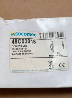 议价法国溯高美SOCOMEC COUNTIS M03电能表，型号