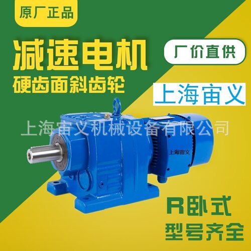 FF77减速机波箱配件齐全