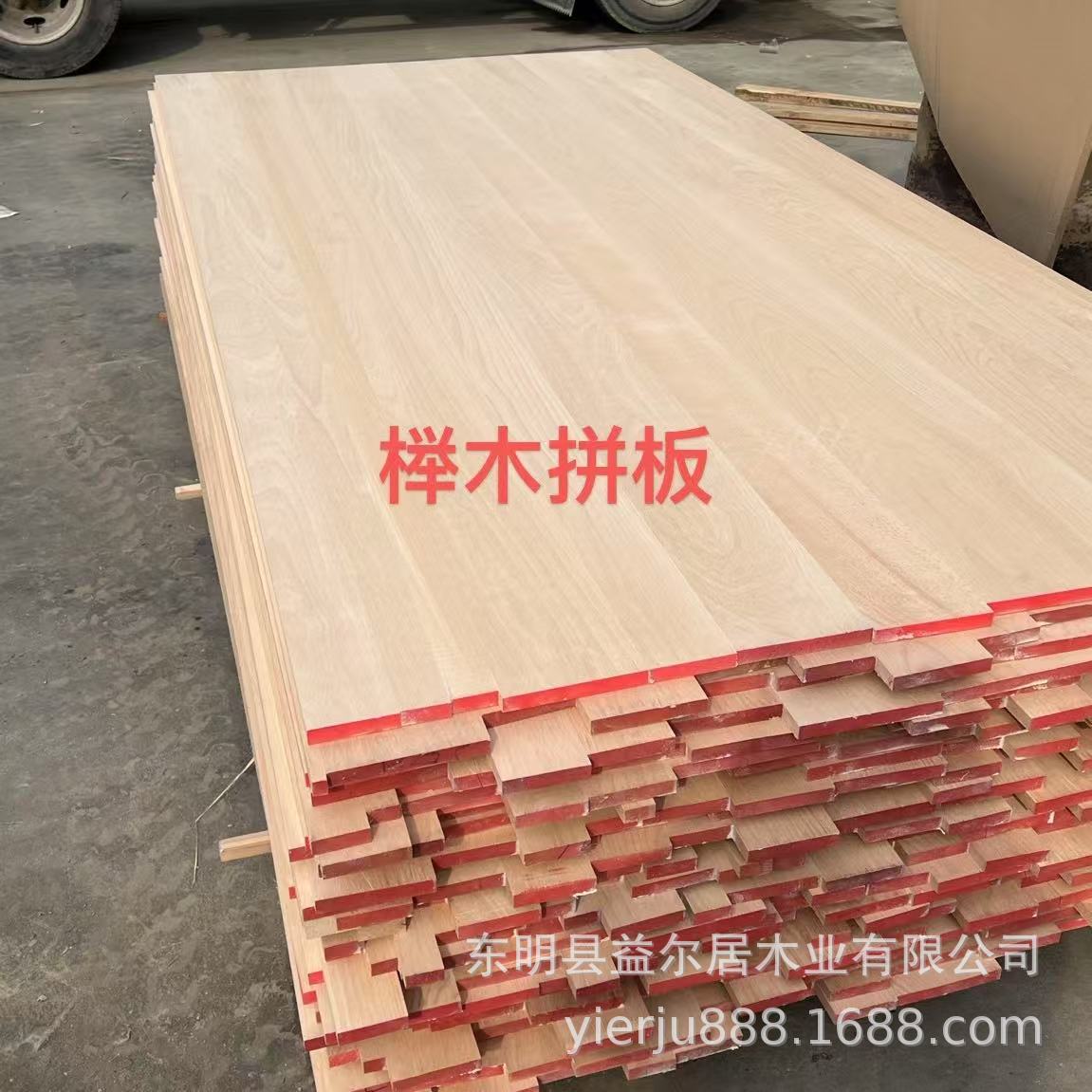 实木板材家具装修面板桌腿齐全