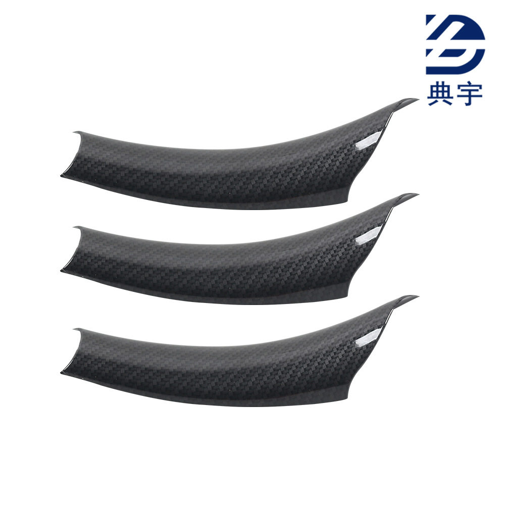 宝马X5/X6车门内拉手保护套