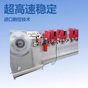 进口数控全自动百叶帘片机