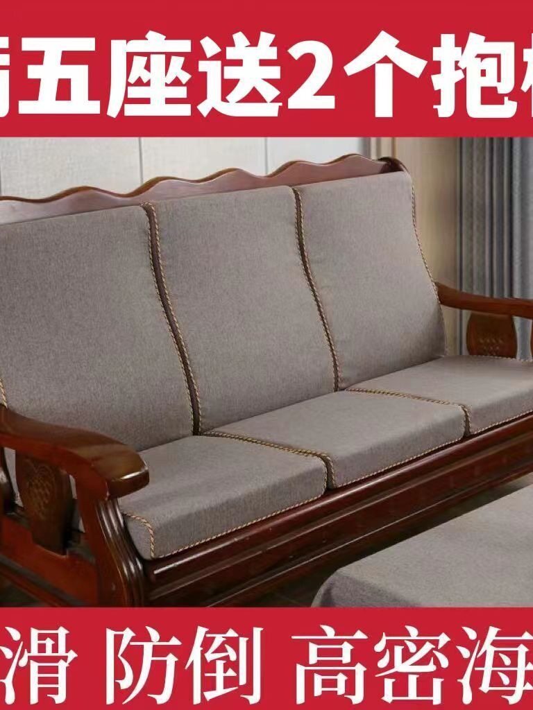 可拆洗亚麻四季实木沙发垫带靠背加厚海绵芯坐垫凉椅连体跨境