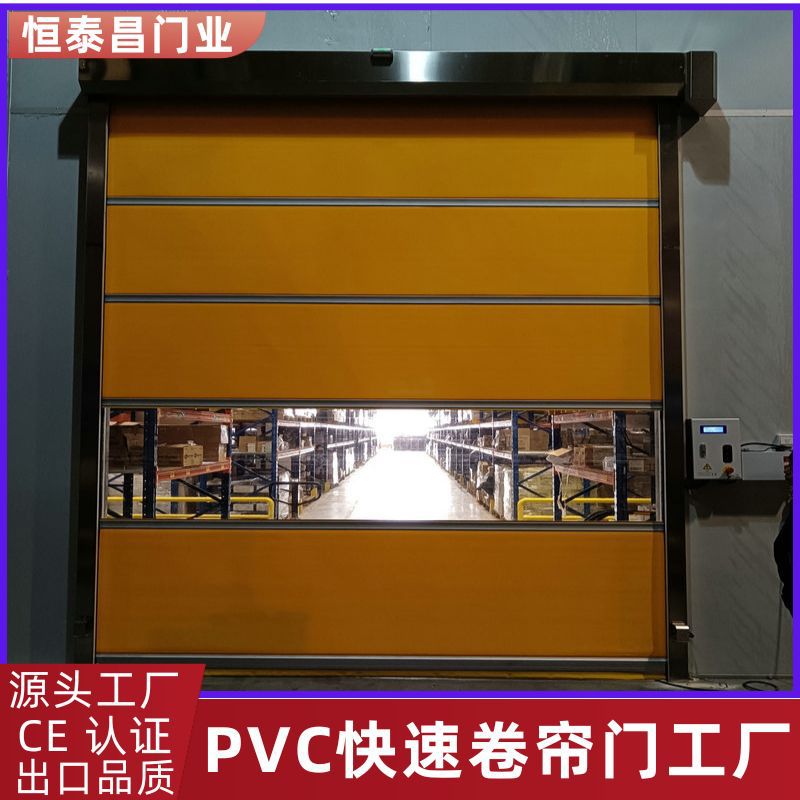 五钻牌自动快速卷帘门隔音防尘