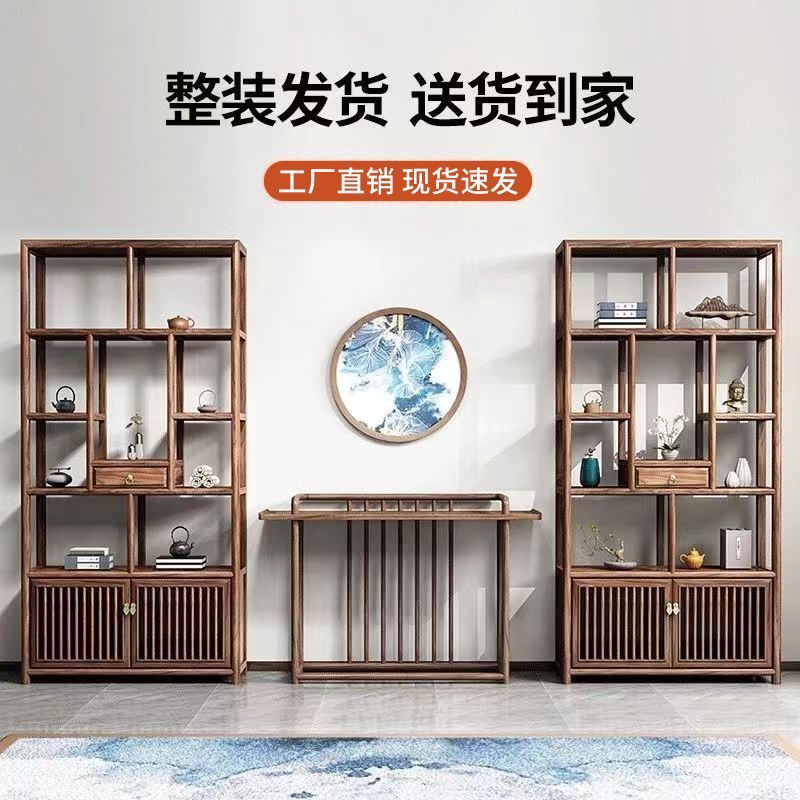 新中式实木博古架多宝阁展示柜