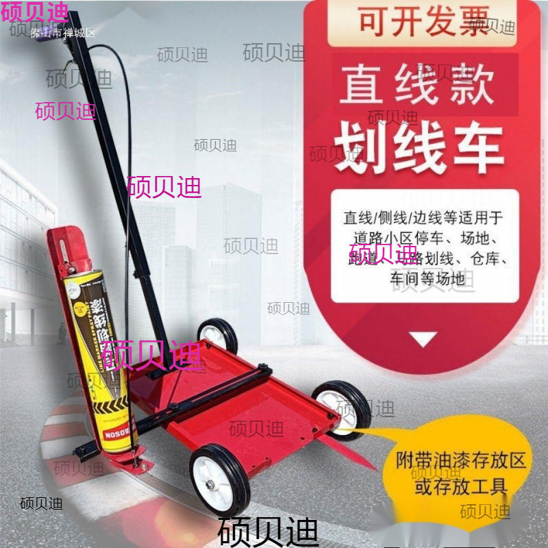 道路油漆划线机马路球场学校停车位场地跑道画线车仓库车间划线车
