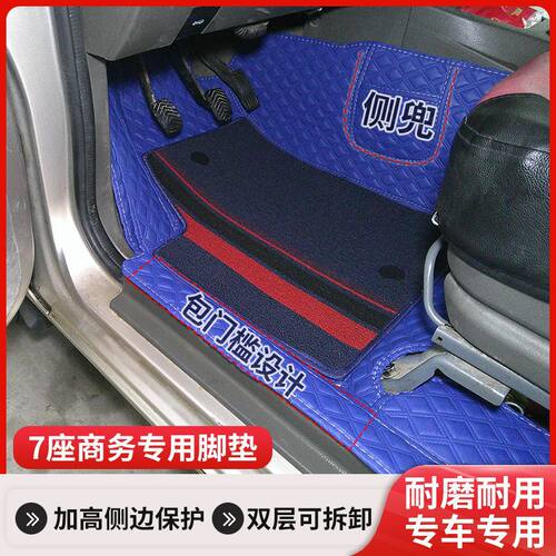 长安欧尚多车型适用脚垫