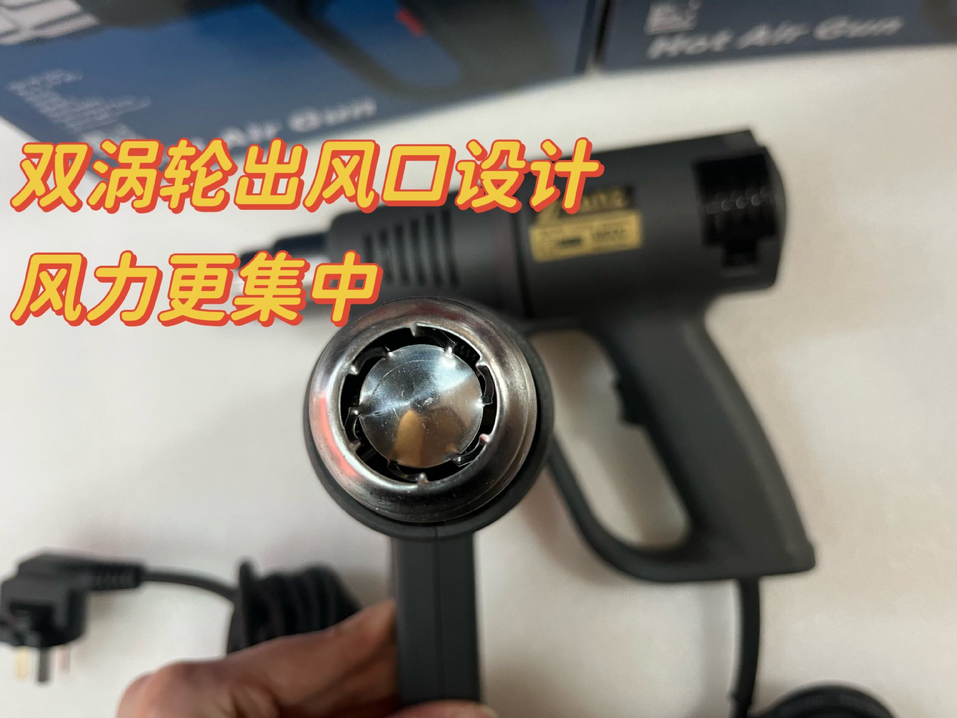 卓能5米加长热缩管贴膜速热烘枪