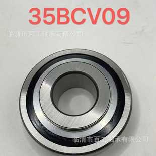 35BCV09 SF1269 工厂家供应 轴承 NATR3580 NATR2562 NATR4090
