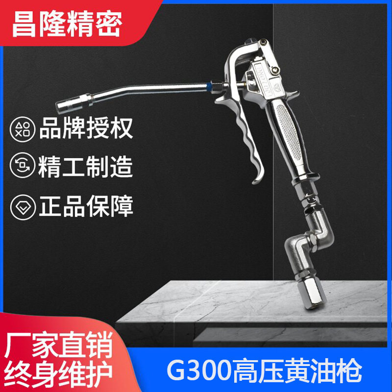 气动黄油枪高压万向黄油枪头手动注油器咀电动黄油机钢丝G300,电子元器件市场,电线扎带/束线带,淘宝优惠券,粉丝福利购,淘宝优惠卷