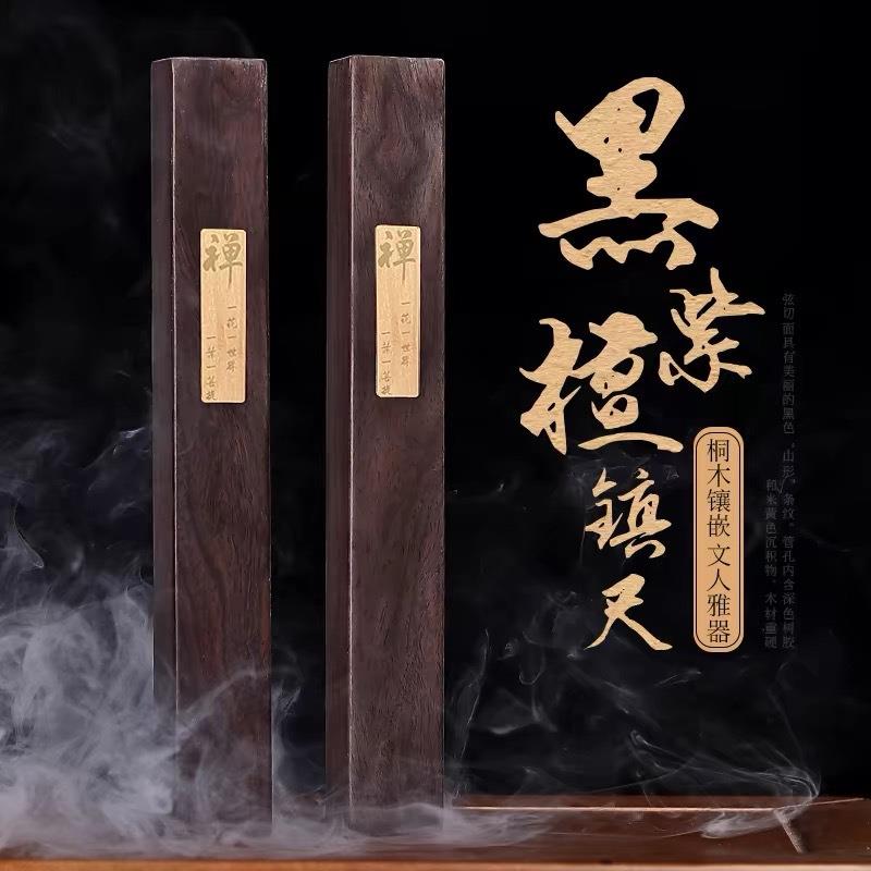实木黑檀木质紫檀镇尺木条压光面镇纸文房四宝绘画书法用品
