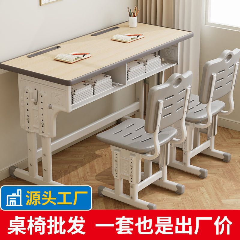 双人小学生可升降课桌椅套装