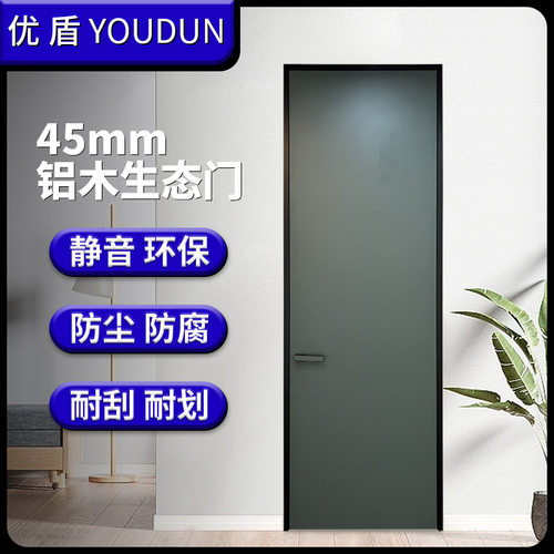 轻奢现代实木复合烤漆隔音卧室门