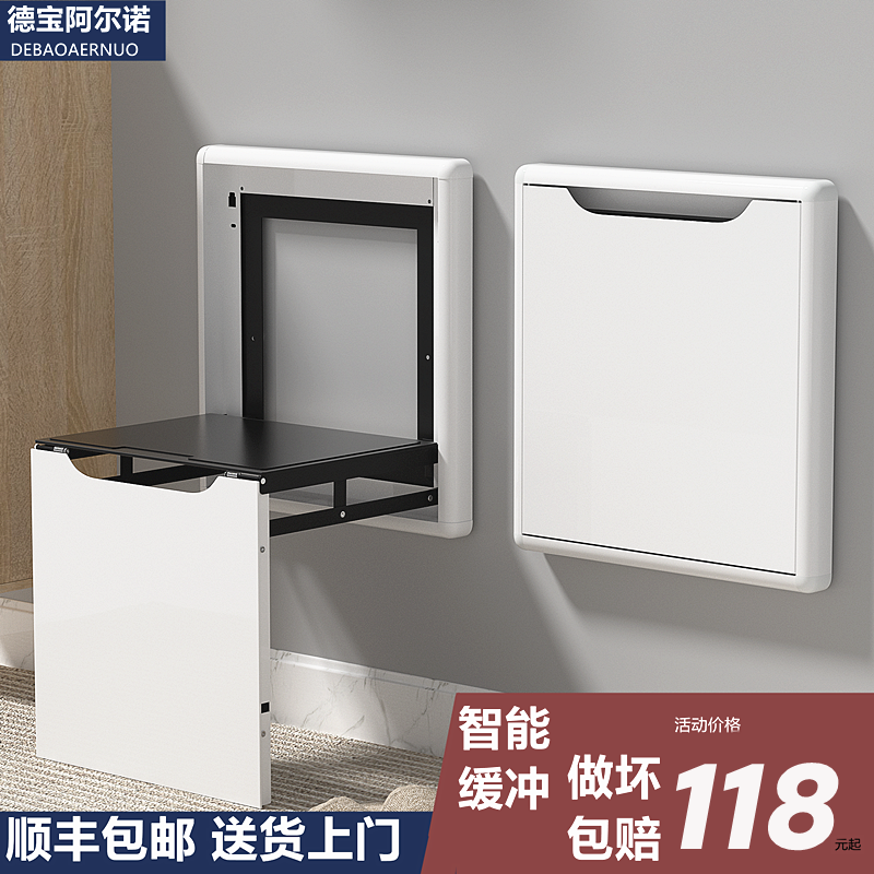 玄关壁挂隐形折叠换鞋凳