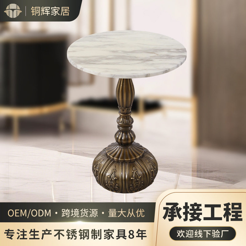 现代轻奢迷你沙发边几置物方角几