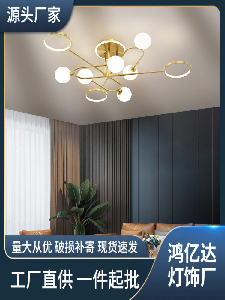 全铜客厅灯简约大气现代轻奢