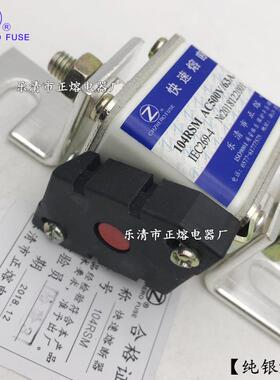 快速熔断器104RSM-500V/15A20A25A30A35A40A-2正熔