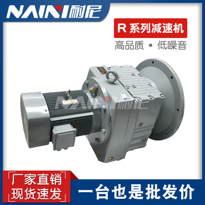 TRF98-Y0.75KW-4P-180减速机