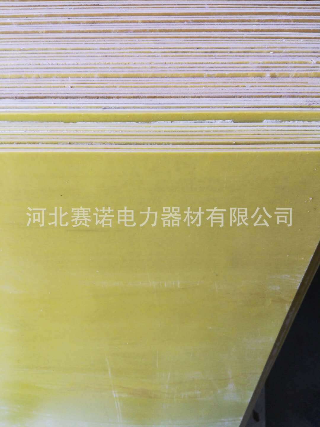 赛诺5mm环氧绝缘板电厂用