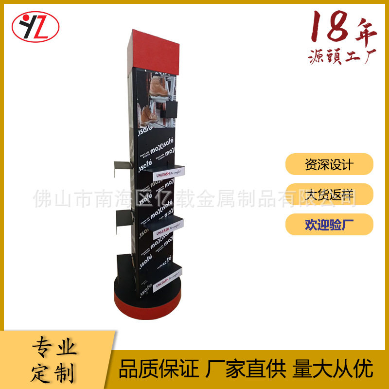 定制旋转式展示架鞋店多层次展架商品展架旋转收纳柜金属可拆卸
