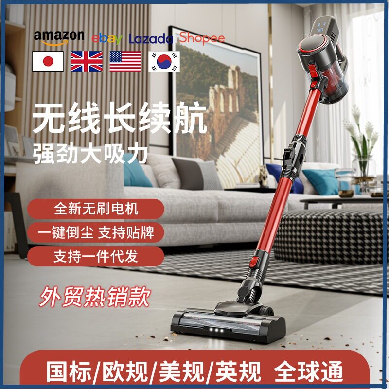 家用无线吸尘器200W无刷电机带数显屏手持式大吸力吸尘机多功能