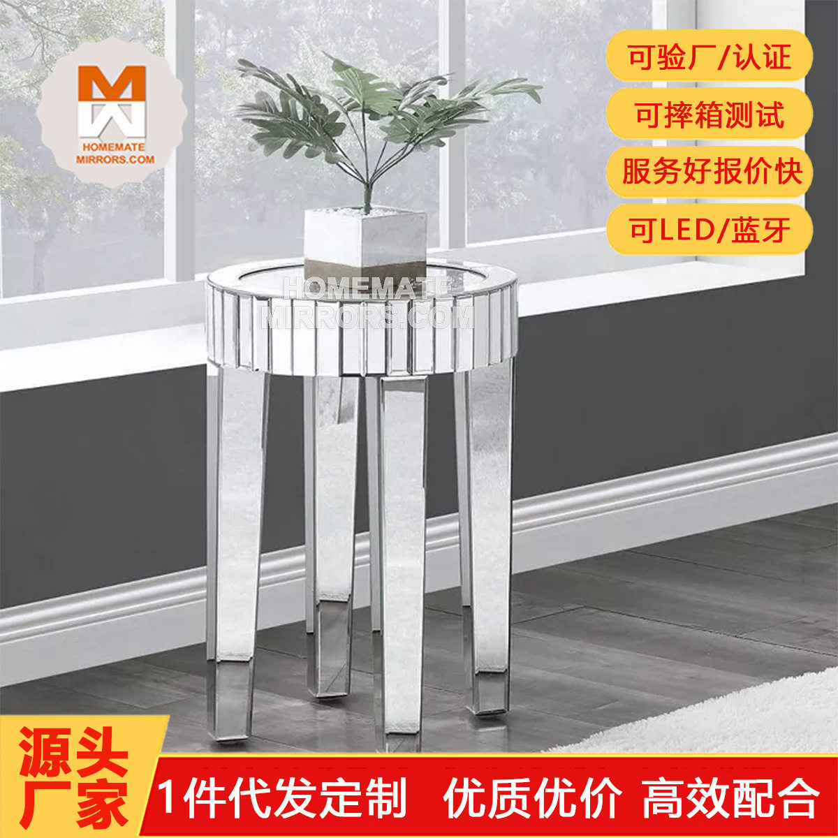 厂家直销镜面玻璃桌子轻奢镶钻碎钻茶几跨境爆款批发支持定制