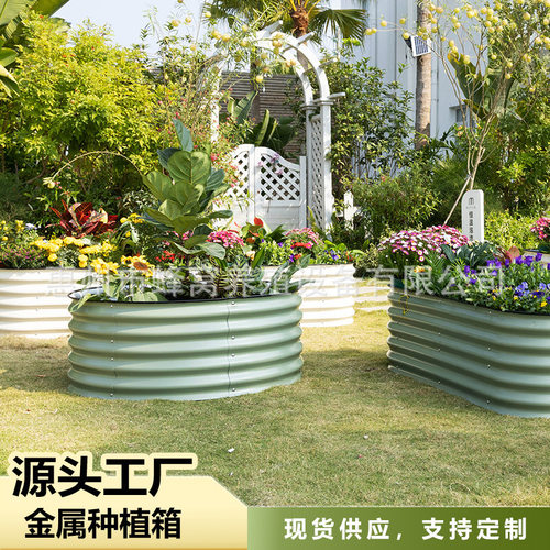 大号阳台种菜金属种植箱户外庭院花园箱种菜种花无底盘花箱种植床