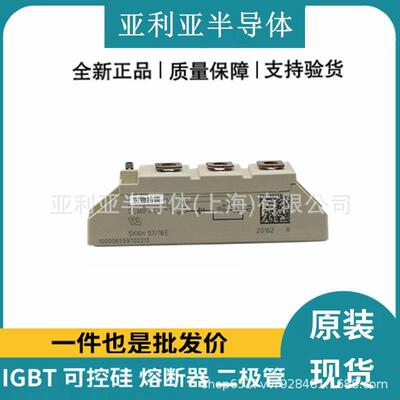 SKKH57-16ESKKH27-16ESKKH42-12ESKKH106-16EMFC130GK16现货