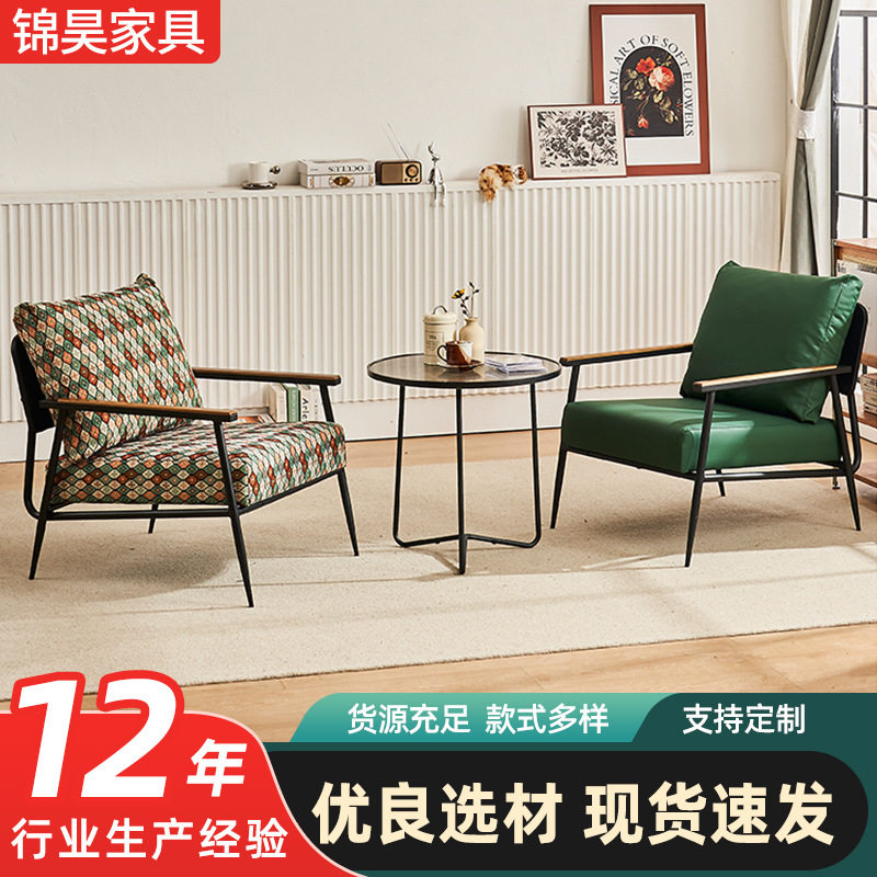 小户型铁艺意式复古懒人沙发椅
