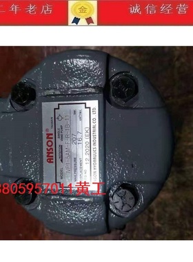 台湾安颂ANSON叶片泵IVP-6-AM-F-R-1C-11 IVP-5-AM-F-R-1B-11
