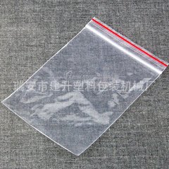 吹膜机自封袋的价格因型号而异