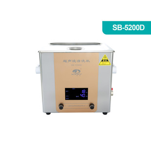 数显超声波清洗器 5200D台式 3200D玻璃器皿超声波清洗机
