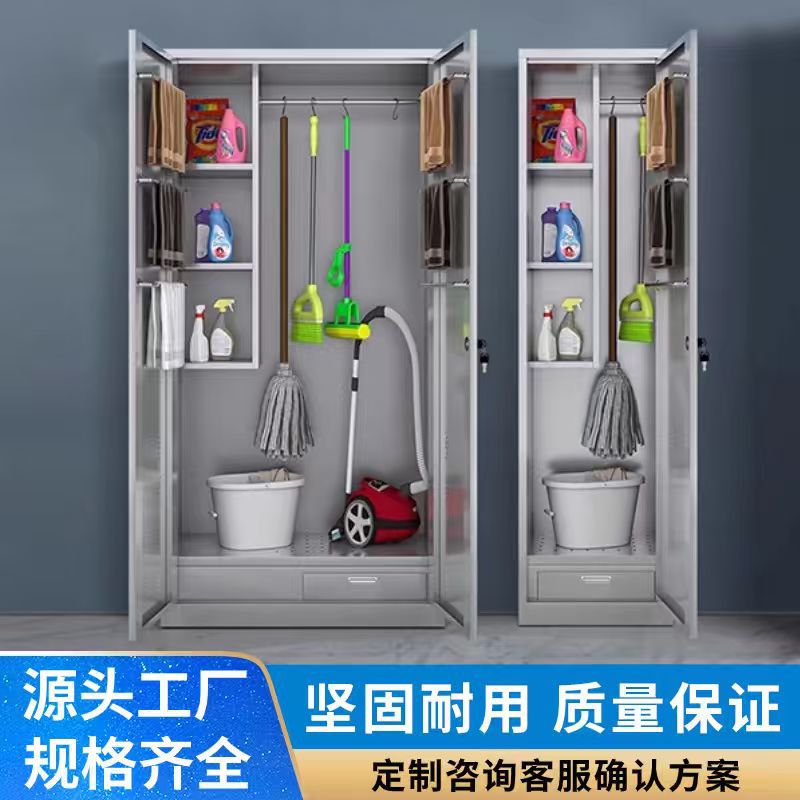 不锈钢防水清洁拖把柜